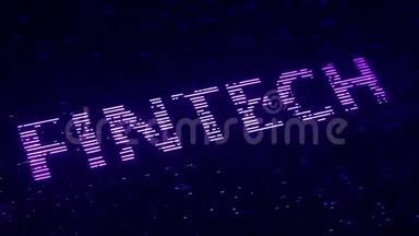 紫色的FINTECH单词，由发光的<strong>飞散</strong>粒子构成。可循环的三维动画